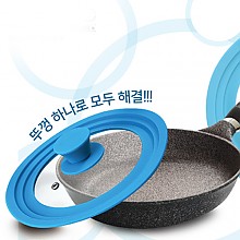 리빙아트 실리콘 멀티커버(소)