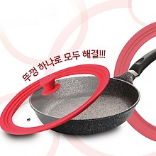 리빙아트 실리콘 멀티커버(대)*무료포장*