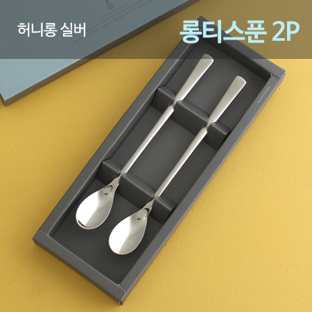 허니  롱티스푼 2P 답례품 돌잔치 결혼식 어린이집 행사