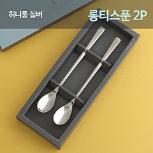 허니  롱티스푼 2P 답례품 돌잔치 결혼식 어린이집 행사