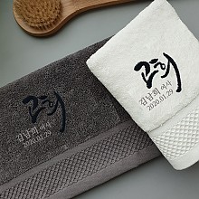 [회갑,칠순,팔순답례품/환갑,고희답례품]<br>★[new] 뉴 아망스 타올 (160g)★