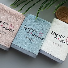 [웨딩답례품/결혼답례품/결혼식답례품]<br>★[NEW] 어베인타올 (170g) ★