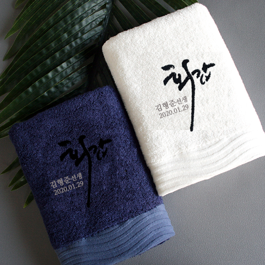 [회갑,칠순,팔순답례품/환갑,고희답례품]<br>[名品] 스웨그 죽사(대나무) 타올 (180g) Bambu swag towel (KC인증)