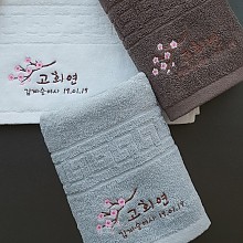 [개업/기업판촉물/단체기념타올]<br>[호텔용] 여왕 세면 타올(175g)