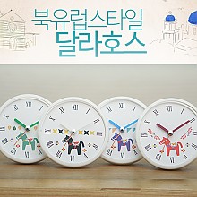 달라호스화이트케이스흡착시계