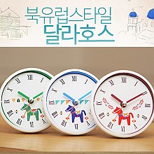 달라호스 화이트투톤 케이스 흡착시계