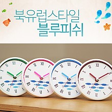 블루피쉬 화이트 투톤케이스 흡착시계