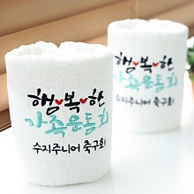 체육대회,운동회,소풍,야유회캘리