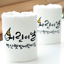 어린이날,유치원,어린이집캘리