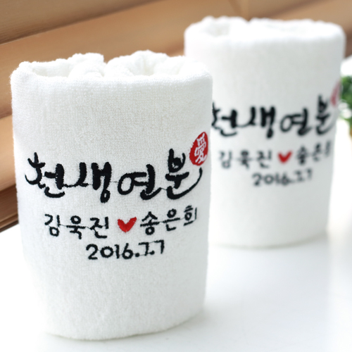 결혼,웨딩캘리