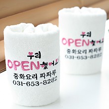 개업,오픈,이전기념캘리