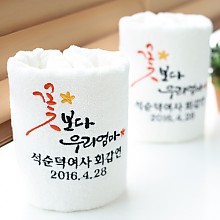 회갑,고희,산수연 캘리