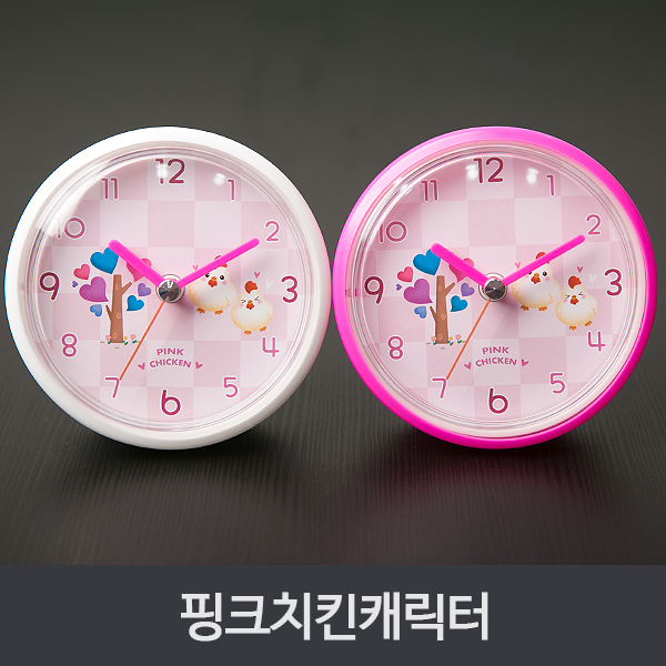 핑크꼬꼬 시계