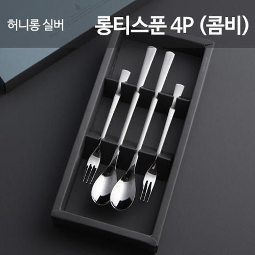 허니 실버 롱티스푼4P 답례품 돌잔치 결혼식 생신 조문 기념품