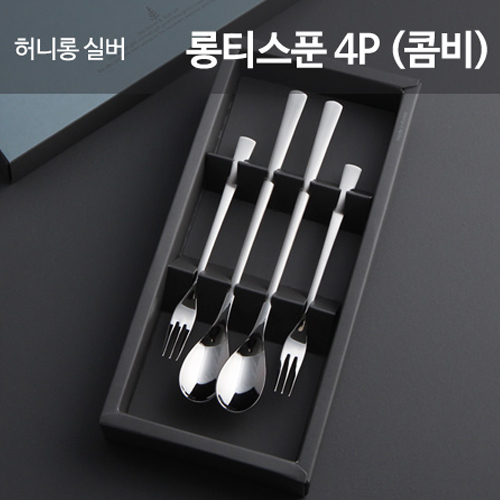 허니 실버 롱티스푼4P