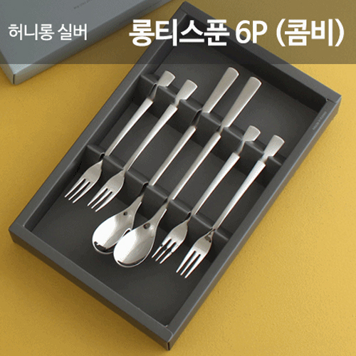 허니 실버 롱티스푼6P 고희 답례품 기념행사 결혼선물