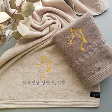 [돌답례품/돌잔치답례품/돌답례타올]프리미엄 로얄 호텔타올5선(140g)★별자리전용자수★