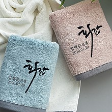 [회갑,칠순,팔순답례품/환갑,고희답례품]<br>★[NEW] 어베인타올 (170g) ★