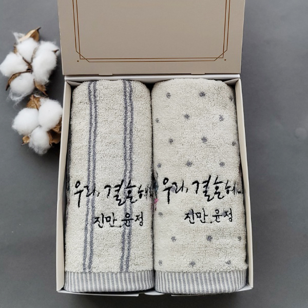 [고급상자포함 답례품세트]<br> 프리미엄 장타올2종세트(150g~200g)