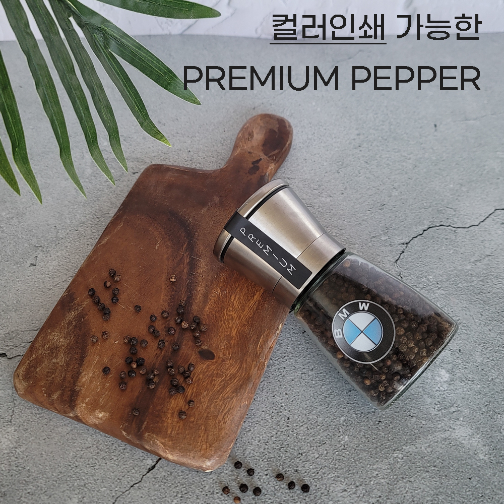 그라인더 후추(180ml) 크라프트 고급포장 포함 고희답례품/개업선물 (그라인더+블랙후추+고급케이스)