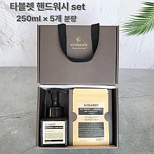 결혼답례품 친환경 타블렛 핸드워시 손세정제 선물세트 250ml×5개 돌잔치 답례품