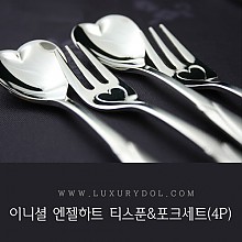 엔젤하트 4p 티스푼&포크세트*무료포장*