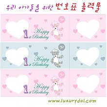 번호표출력물