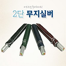 2단 무지실버*인쇄가능*