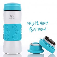 키친아트 쉐이크 보온병(350ml)*키친아트(정품)*