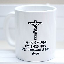 교회 행사 포토 머그컵★교회/홍보용 최고★
